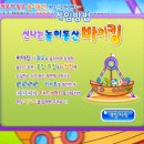 동산농장 이미지