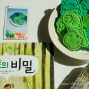 그림책 속 향기교실 이미지