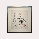 동양화 | 동양화 액자 재표구 후기 - 기존 액자에서 여백 살린 맞춤 동양화 액자표구