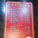 용반점 | [부산 수영구] 민락동 용반점, 점심시간만 영업하는 짬뽕이 맛있는 중국집