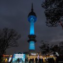 유니세프빌딩 이미지