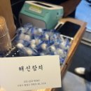 해신 | [수원맛집/인계동맛집]콜키지무료, 생참치&amp;숙성참치 전문점 해신참치 후기
