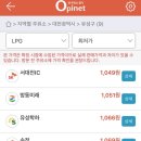 서대전IC충전소 이미지