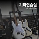 뮤직아카데미학원 - 논산시 매죽헌로1665번길 9-7 | 뮤직아카데미학원