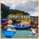 만선초등학교 | 🚩 (찾아가는 워터파크 2026) 만선초등학교 물놀이장 운영 후기 / 워터슬라이드 대여, 에어풀장 렌탈...