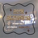 골드타임독서실 이미지