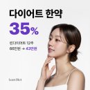 행림한의원 이미지