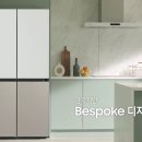 삼성 냉장고 4도어 RM70F91R1ZG 최저가! 246만 원대 놀라운 혜택가
