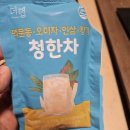 갈증해소 | 더햅 청한차 갈증해소음료 운동 후 시원하게 건강음료 후기