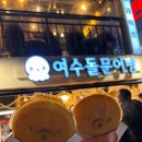 3060포차