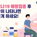 한국체대 태평양 태권도장 이미지