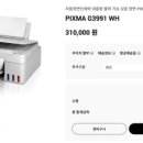 G3991 이미지