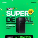 마켓25슈퍼 이미지