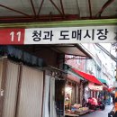 도매닭집 - 대덕구 | 도매닭집
