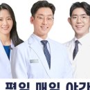 백세힐링한의원 이미지