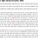 휴머노이드 개발이 성장시킬 국내 로보틱스 생태계 이미지