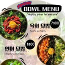 마닐로우