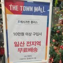 프레쉬가든 이미지