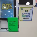 월드안경콘택트 - 상주시 중앙로 177 | 운정안경 오늘의 안경 파주운정점에서 할머니 보안경 맞춘 후기