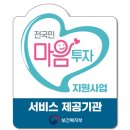 성모마음아정신건강의학과의원 이미지