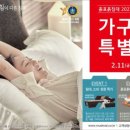 첫번째가구