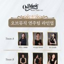 원오브씨