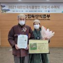 청석골감로다원 이미지