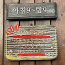 카페봄날 - 도봉구 도당로15길 36 | 카페봄날