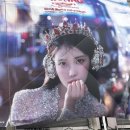 콘서트 특별한 하루 | 아이유 ‘The Winning HER’ 앵콜 콘서트 후기✨ 남편과 함께한 특별한 하루