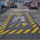 동남시장