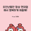 갓준하다