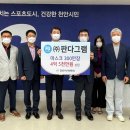 주식회사 판다 이미지