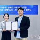 커넥트컨설팅 이미지