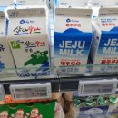 제주우유