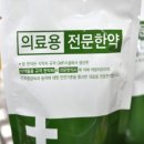 신월맥한의원 이미지