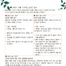 주덕어린이집 이미지