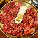 우소참숯화로구이 덕이점 이미지