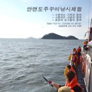 서해낚시 이미지