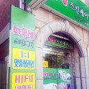 다우샘피부사랑