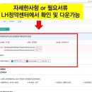 어양주공4 이미지