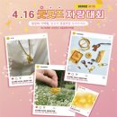 굿굿즈 이미지