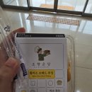 GS25초량일신 | [먹부림] GS25 초량온당_황치즈 브레드 푸딩 구입후기