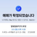 카페알쏭달쏭 이미지