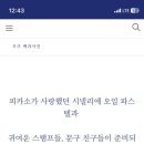 파란책방