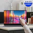 960 | 삼성 갤럭시북5 프로 NT960XHA-K71AR 후기, 대학생 직장인 노트북으로 직접 따져본 이유
