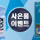 유진상사 이미지