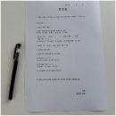 삼거리공인중개사사무소 이미지