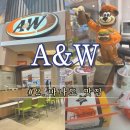 (주) 에이더블유 하림각 | 인도네시아 마나도 만토스 맛집 찾으시나요? A&amp;W 가성비 프렌차이즈 후기