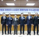경영컨설팅 이미지