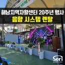 해남지역자활센터 이미지